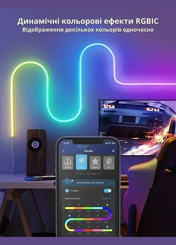 Умный RGB смарт неон 2 м управления с телефона и пульта Smart LED Neon No Brand (348335023)