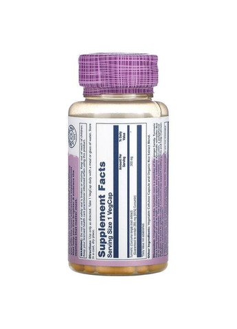 Куркумин 300 мг Turmeric экстракт корня куркумы 60 растительных капсул Solaray (285896194)