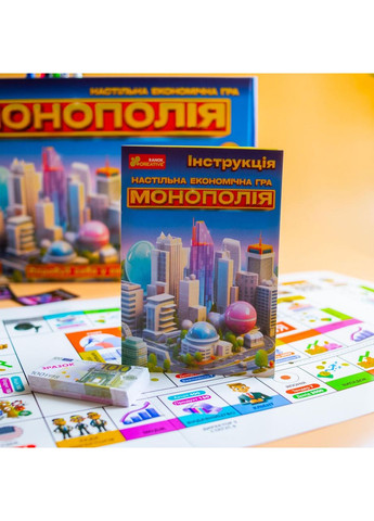 Монополия No Brand (359369986)