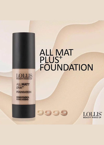 Основа під макіяж матова т.02 LOLLIS All Matt Plus Foundation (334102396)