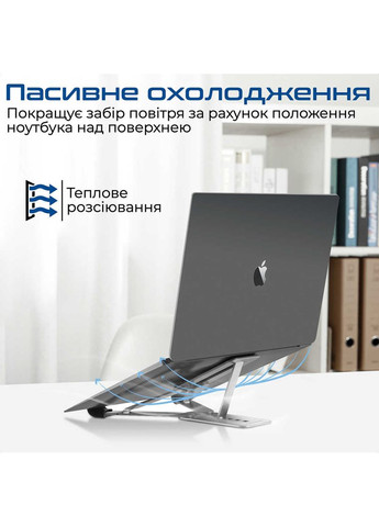 Охолоджуюча пiдставка для ноутбука PocketMount Grey Promate (361031489)