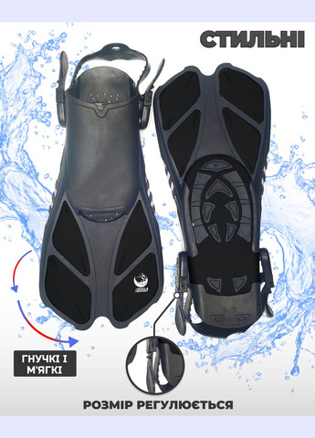 Спортивні ласти для плавання Shark () регульовані для дайвінгу, снорклінгу, басейну, підводного полювання Довжин VelaSport (273422034)