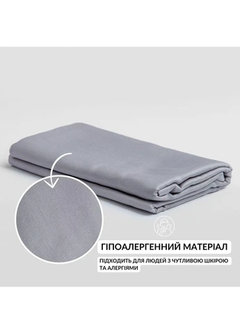 Наволочка 70х70 см сатин бавовна натуральна TM сірий v-50 (8-35317*002) TM IDEIA (396743443)