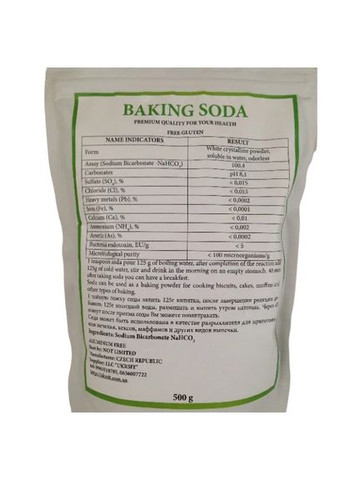 Сода питна очищена (Baking Soda) 500грм., без глютена, алюмінію та бензоат натрію, для пиття по Неумивакіну І.П., Чехія. No Brand (354824517)