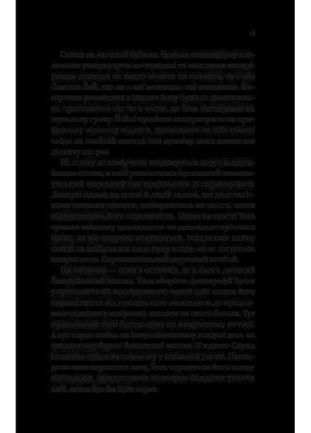 Удивительно сообразительные создания Vivat (370076070)