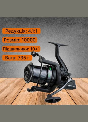 Котушка Rondel 10000 SD New CPRON10SD CARP PRO (317305195)
