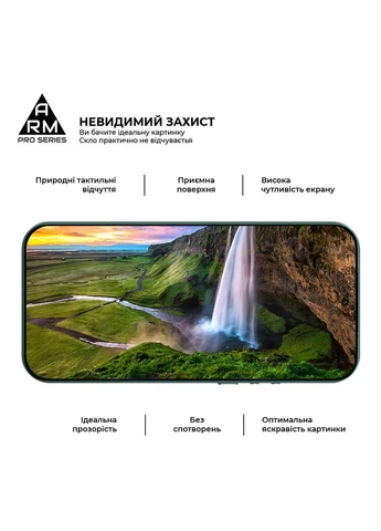Защитное стекло Pro для Xiaomi 17 Ultra 5G (ARM87876) KLB ArmorStandart (390141826)