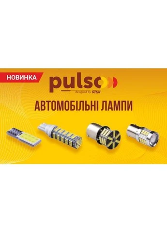 Лампа /габаритна/LED T10/8SMD-5050/CANBUS/12v/0.5w/80lm White PULSO (386231927)