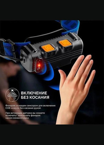 Налобний акумуляторний ліхтар-смужка BL-W691-2COB (білий/червоний/RGB) з датчиком руху Bailong (329870812)