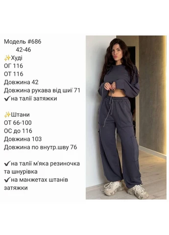 ✨ Костюм 2-ка NEW COLLECTION ✨ queensleep_7km 687 (381865153)