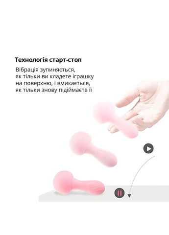 Вібромасажер MUSHROOM Teal, 7 режимів, функція нічника, технологія «старт-стоп» Otouch (332209756)