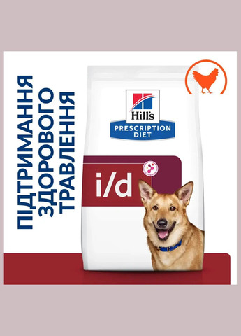Сухий корм для собак Prescription Diet Canine I/D Digestive Care 12 кг (605862) Hill's (338255918)