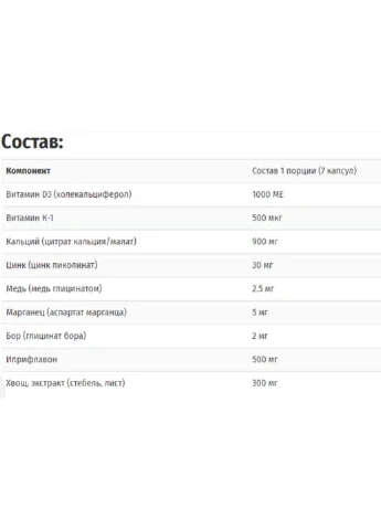 Вітамінно-мінеральний комплекс Pure Encapsulations (324063649)
