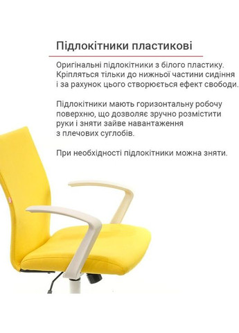 Кресло Арси WT TILT (Желтый) Аклас (360546187)