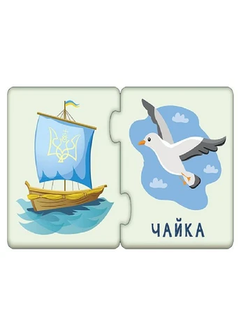 Дитячі пазли-половинки "Омоніми" 1214009 укр. мовою Ranok Creative (396686006)