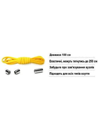Шнурки-лентяйки полукруглые эластичные без завязок с замочком фиксатором 1 пара коричневые No Brand (324834236)