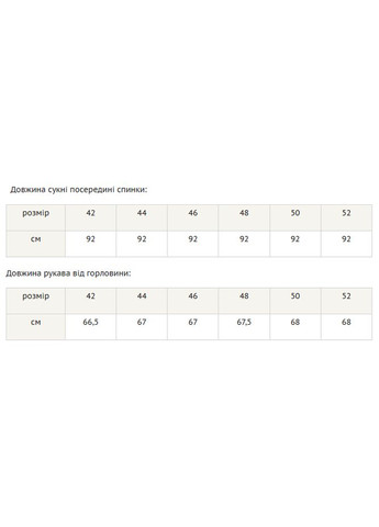 Бежева повсякденний сукня міні довжини напівприлеглого силуету з поясом (пл 0522) RiMari