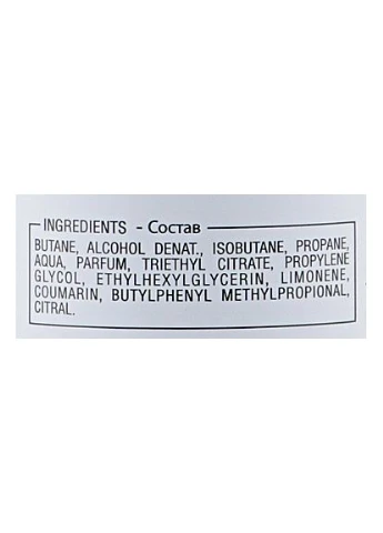 Антиперспирант-спрей Fresh Care Neutral Deodorant Spray 150ml (844416-39777) Malizia (368662834)