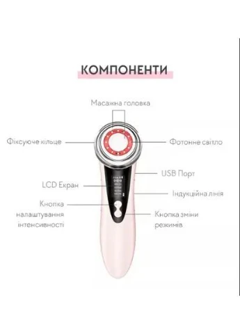 Микротоковый массажер для лица с функцией RF лифтинга и EMS для ухода за кожей лица 4 в 1 No Brand (393548631)