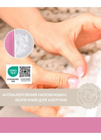 Подушка для годування 60х70х16 см Sei Design Диванчик (379741325)