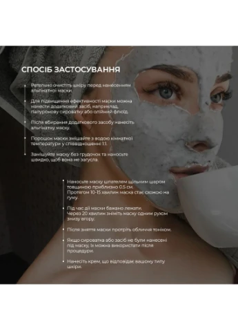 Вугільна альгінатна детокс-маска Charcoal Detox Peel-off Mask, 100 г Hillary (387361401)