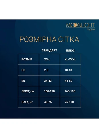 Червона відвертий сексуальна напівпрозора сукня з рукавами xs-l червона Moonlight однотонна