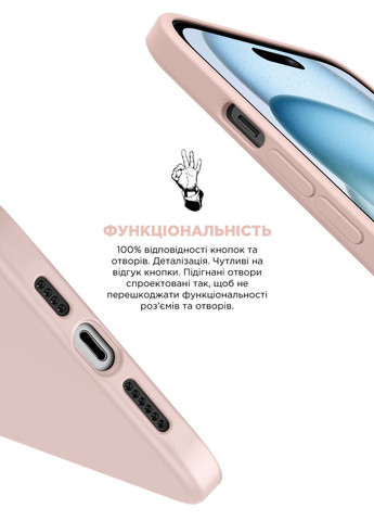 Чехол ICON2 MagSafe для Apple iPhone 15 Plus Light Pink (ARM72739) ArmorStandart (327884157)