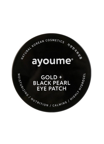 Патчі для очей із золотом та чорними перлами Gold + Black Pearl Eye Patch 60 шт Ayoume (289134660)