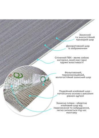 Самоклеюча вініловая плитка в рулоні 0,6*3m*2мм Мат SW-00002055 Sticker Wall (300241893)