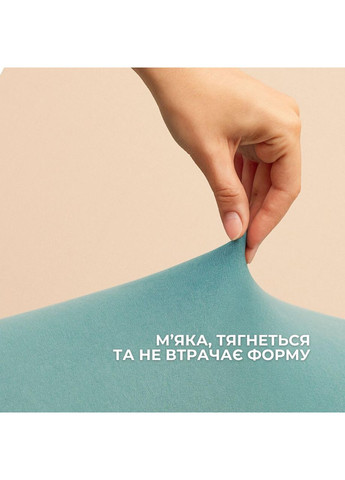 Простирадло трикотажне 180/200х200х35 см на гумці, еластичне, трикотаж, бавовна м'ята IDEIA (361319683)