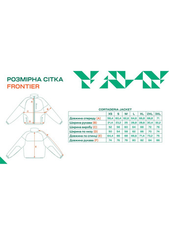 Кофта Frontier Cortaderia Fleece Berry No Brand (330613230)