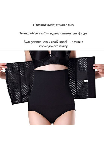 Корсет для похудения из полиэстера с ребрами жесткости и крючками для втягивания талии размер M черный No Brand (366963110)