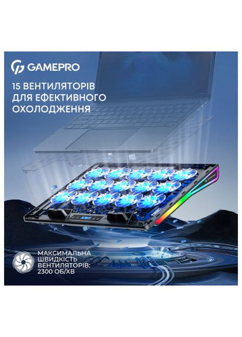 Підставка до ноутбука GAMEPRO CP1140 (366692952)