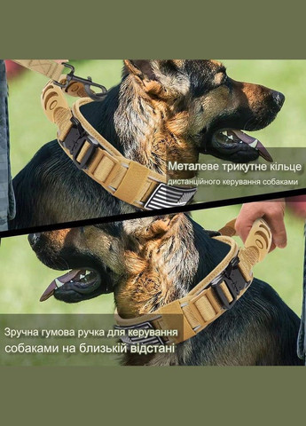 Ошейник для собак Harness Tactical, широкий нейлоновый с металлической пряжкой-фастекс, Коричневый M No Brand (308863026)