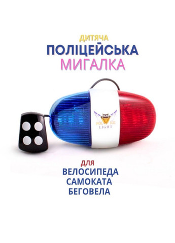 Ліхтар велосипедний XC-325 сигнал/сирена Червоний/Синій VTech (330033585)