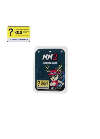 Мягкая игрушка см (CRS0020) DevSeries Collector Plush Murder Mystery 2 Crimson Ninja, 20 (388491568)