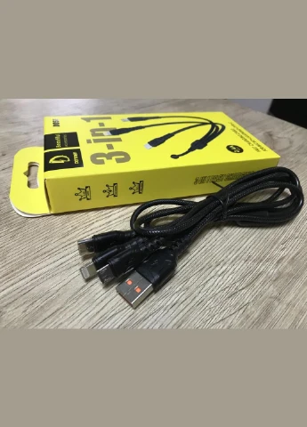 Кабель D05E 3in1 Micro + Lightning + Type-C Кабель 3 в 1 Denmen (346483651)
