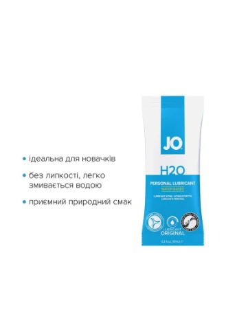 Набор классических лубрикантов на водной основе Foil Display Box – JO H2O Lubricant (12 x 10 мл) System JO (315013396)