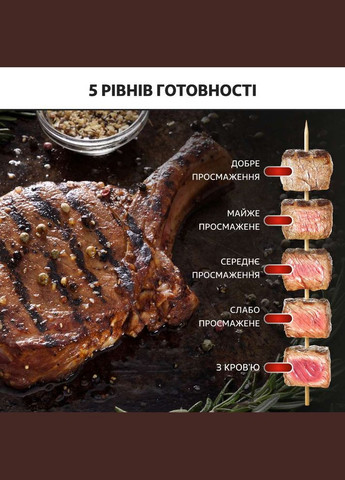 Гриль OptiGrill+ GC706D34 Tefal (306581089)