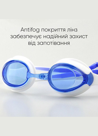 Детские очки для плавания Vishu JR Anti-fog белые 1SG110-0304 Renvo (282845297)