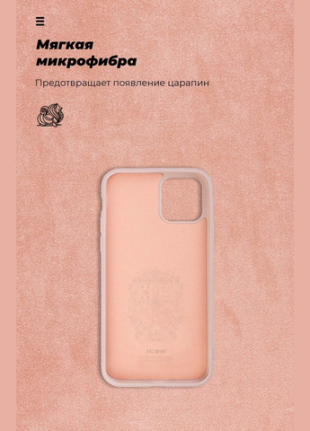 Панель ICON Case для Apple iPhone 11 Pro (ARM56704) ArmorStandart (259967628)