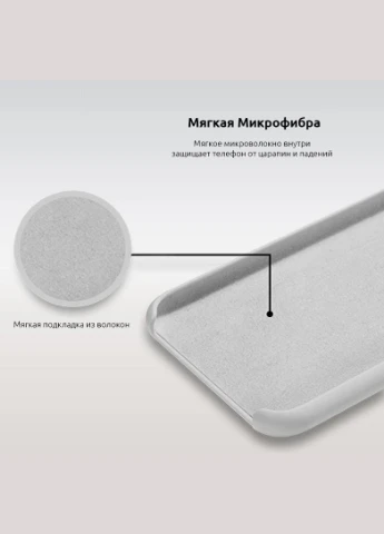 Панель Silicone Case для Apple iPhone 11 Pro Max (ARM55587) ORIGINAL (265533924)