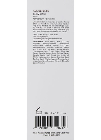 Увлажняющий крем с декоративным эффектом Glow Sense 50ml (170861-10644) Holy Land (368857341)
