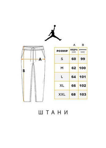 Чорний комплект jordan туреччина,двонитка,плащівка,жилетка синтепон 200,кофта,штани,футболка,кепка, Україна