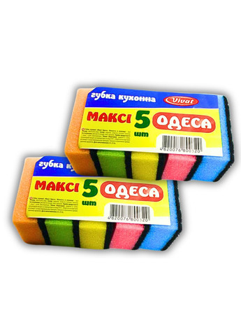 Губка кухонная поролоновая двусторонняя для посуды Макси 5ш/15х8х5см FROM FACTORY MIS (339104729)
