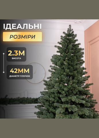Штучна ялинка лита Говерла 2,3 метра зелена LUGI (362947041)