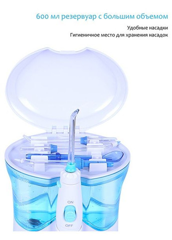 Іригатор Professional White PECHAM (364872110)