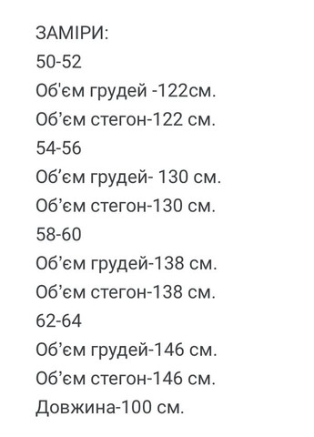 Чорне демісезонне Жіноче пальто FINO Mode