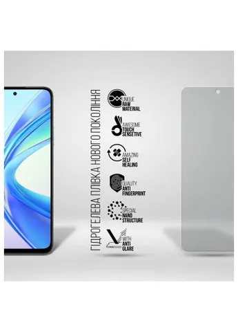 Плёнка защитная (ARM73700) ArmorStandart Matte Honor X7b (389565530)
