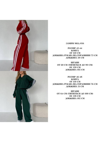 Жіночий спортивний костюм з лампасами No Brand (364550225)